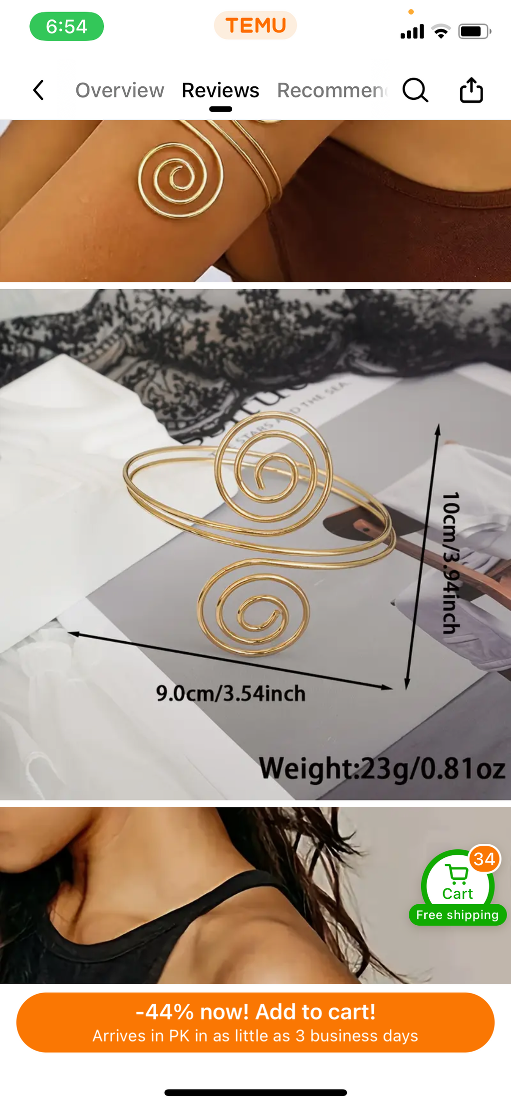 Twin Whorl Armcuff